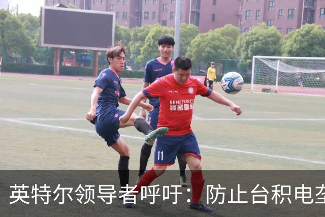 英特尔领导者呼吁：防止台积电垄断芯片生产，强调中国技术不逊色于美日
